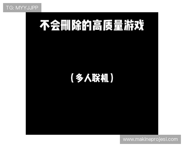 mg娱乐电子游戏网站的用户评价与口碑分析真实玩家的使用体验分享