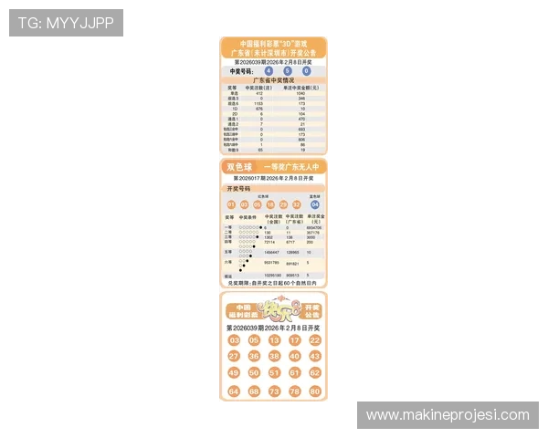 gt体育彩票官方平台提供最新开奖信息和丰富的购彩选择