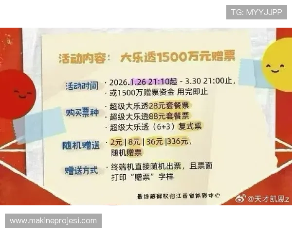 letou 乐投体育博彩让你轻松掌握最新赛事信息，享受高赔率带来的丰厚回报