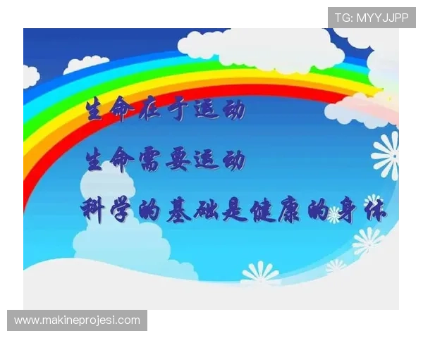 乐健体育app下载最新版本上线，丰富运动内容助你科学锻炼身体