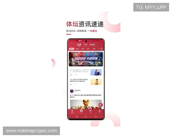 乐动体育最新版app免费下载，享受个性化体育赛事推送与互动交流