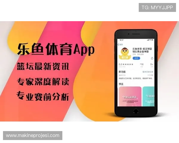 乐鱼体育app下载地址官方入口导航,帮助用户快速找到安全下载渠道 乐鱼体育app下载地址官方入口导航,帮助用户快速找到安全下载渠道