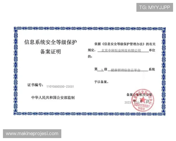 云开体育登录平台安全保障措施全面升级,保障用户账号信息安全 云开体育登录平台安全保障措施全面升级,保障用户账号信息安全